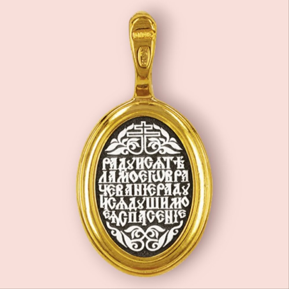 Orthodox Virgin Mary Pendant 925 Sterling Silver 24K Gold Plated Religious NEW - Picture 11 of 12